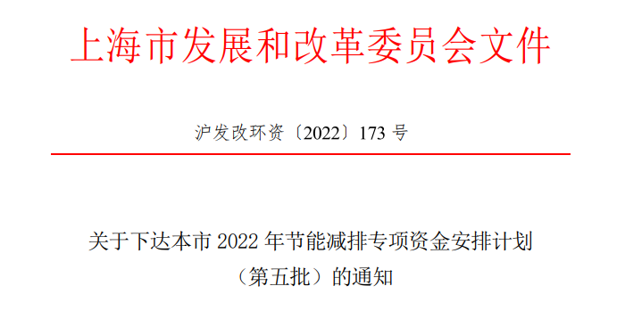 超13億元！上海下達專項資金支持淺層地熱能等可再生能源-地大熱能