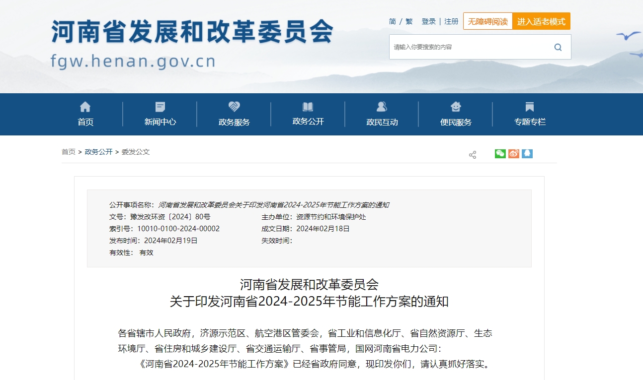 河南?。禾剿鞯責崮荛_發利用技術和模式 推動地熱供暖規模化-地大熱能 河南?。禾剿鞯責崮荛_發利用技術和模式 推動地熱供暖規?;?地大熱能