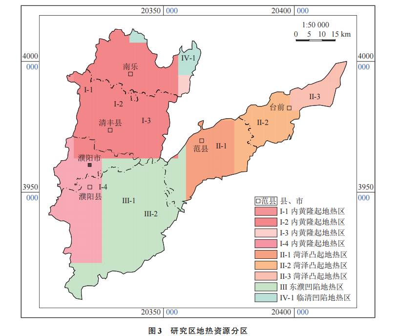 河南省濮陽市中深層地熱地質特征、資源儲量及開發利用適宜性評價-地大熱能